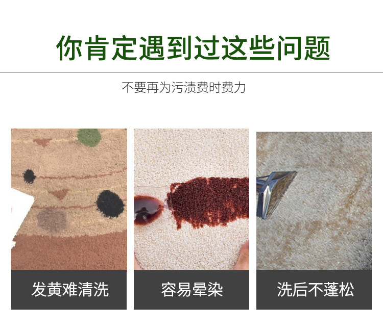 超寶低泡地毯清潔劑 大瓶裝專業去污，蒸汽干洗機的最佳拍檔